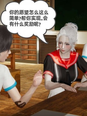 [布吉道] 我的超能力 8_251