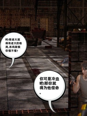[布吉道] 我的超能力 9_326