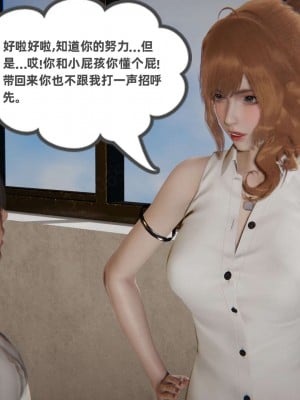 [布吉道] 我的超能力 9_378