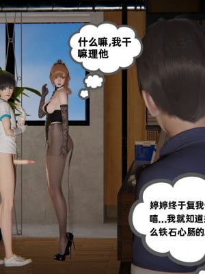 [布吉道] 我的超能力 10_131