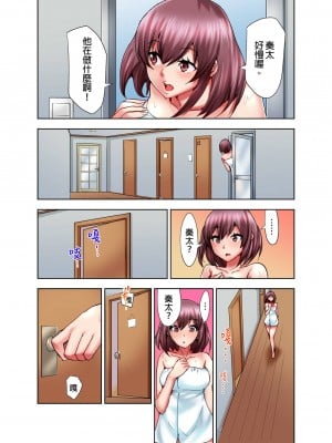 [葵抄] 娘のセックス中、ベッドの下に隠れた私は…｜女兒做愛中，躲在床底下的我…  [中国翻訳] [無修正] [DL版]_41