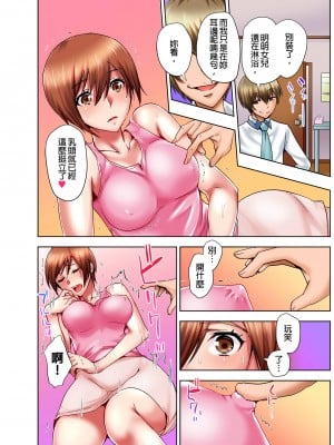 [葵抄] 娘のセックス中、ベッドの下に隠れた私は…｜女兒做愛中，躲在床底下的我…  [中国翻訳] [無修正] [DL版]_31