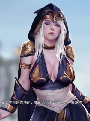 [Firolian] League NTR - Warmother #2 (League of Legends) [中国翻訳]_159