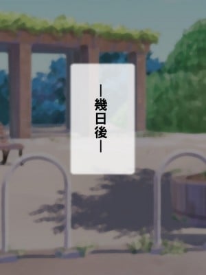 [黑条汉化] [逝印乳業 (逝印)] 近所の主婦から小児性愛者と疑われ酷い仕打ちを…_046