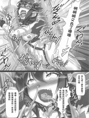 (こみトレ38) [光の燭 (光燭)] 時雨機械式尋問3-僕の絶頂器具実況- (艦隊これくしょん -艦これ-) [tentakuru个人汉化] [DL版]_20