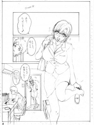 [西川康] 母は息子のち◯ぽに欲情をする [DL版] [中国翻訳]_i_214