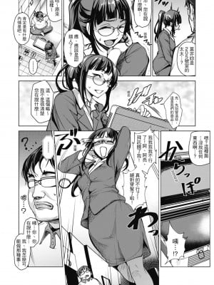[天乃一水] 色欲の系譜 母も姉も妹も [中国翻訳]_176