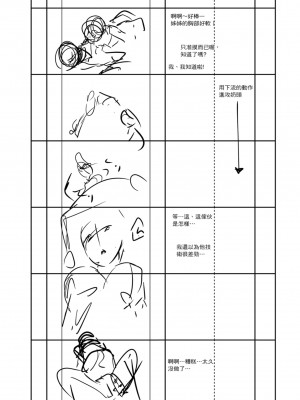 [天乃一水] 色欲の系譜 母も姉も妹も [中国翻訳]_210