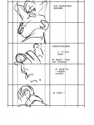 [天乃一水] 色欲の系譜 母も姉も妹も [中国翻訳]_209