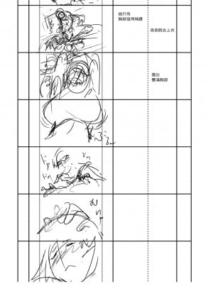[天乃一水] 色欲の系譜 母も姉も妹も [中国翻訳]_207