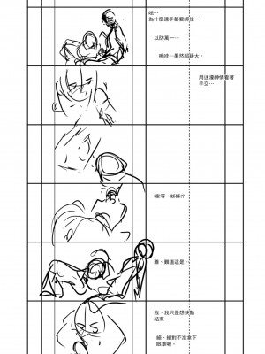 [天乃一水] 色欲の系譜 母も姉も妹も [中国翻訳]_212