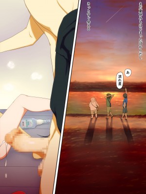 [わっぷるるん] ネトラレプール〜付き合いたての彼女を全裸OKのプールに連れてったら寝取られました〜_40
