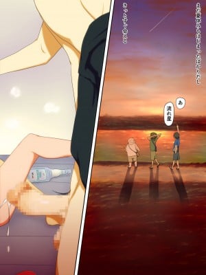 [わっぷるるん] ネトラレプール〜付き合いたての彼女を全裸OKのプールに連れてったら寝取られました〜_82