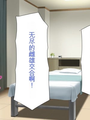 [一億万軒茶屋] マッサージ店の店員は種付けおじさん [中国翻訳]_391