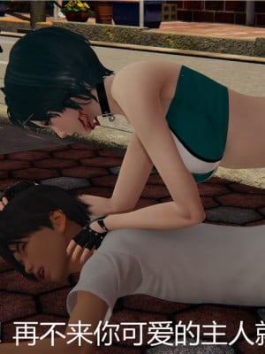 寵物捕捉大師 宠物捕捉大师 1-25_[TOC]-02-050