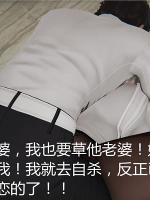 寵物捕捉大師 宠物捕捉大师 1-25_[TOC]-04-003
