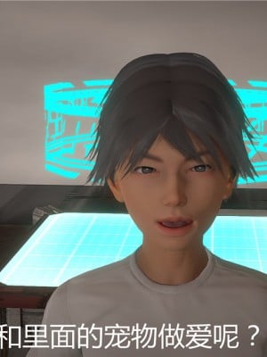 寵物捕捉大師 宠物捕捉大师 1-25_[TOC]-05-020