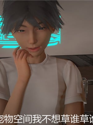 寵物捕捉大師 宠物捕捉大师 1-25_[TOC]-05-029