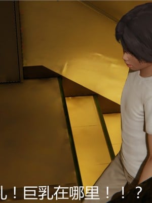 寵物捕捉大師 宠物捕捉大师 1-25_[TOC]-05-052