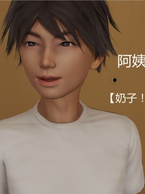 寵物捕捉大師 宠物捕捉大师 1-25_[TOC]-05-064