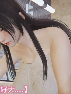 寵物捕捉大師 宠物捕捉大师 1-25_[TOC]-06-005