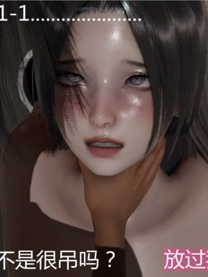 寵物捕捉大師 宠物捕捉大师 1-25_[TOC]-06-049