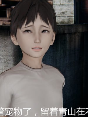 寵物捕捉大師 宠物捕捉大师 1-25_[TOC]-07-050