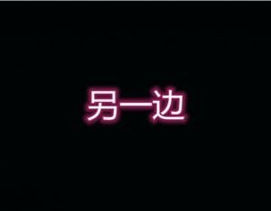 寵物捕捉大師 宠物捕捉大师 1-25_[TOC]-15-069
