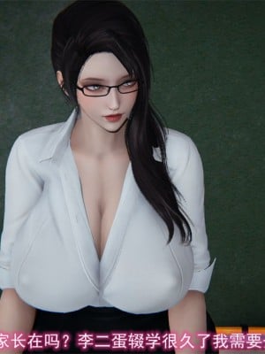 寵物捕捉大師 宠物捕捉大师 1-25_[TOC]-16-007