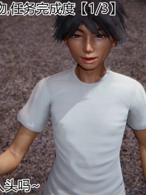 寵物捕捉大師 宠物捕捉大师 1-25_[TOC]-17-020