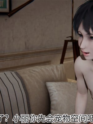 寵物捕捉大師 宠物捕捉大师 1-25_[TOC]-17-027