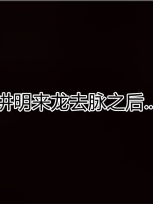 寵物捕捉大師 宠物捕捉大师 1-25_[TOC]-17-046