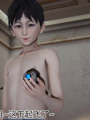 寵物捕捉大師 宠物捕捉大师 1-25_[TOC]-17-054