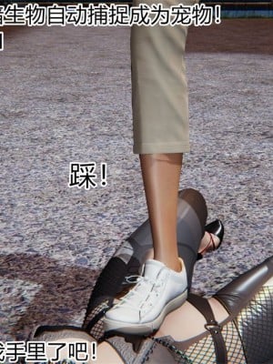 寵物捕捉大師 宠物捕捉大师 1-25_[TOC]-18-030