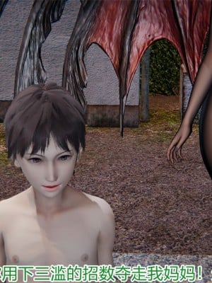 寵物捕捉大師 宠物捕捉大师 1-25_[TOC]-18-086