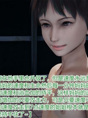寵物捕捉大師 宠物捕捉大师 1-25_[TOC]-18-112