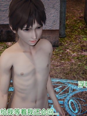 寵物捕捉大師 宠物捕捉大师 1-25_[TOC]-19-007