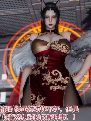 寵物捕捉大師 宠物捕捉大师 1-25_[TOC]-20-021