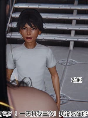 寵物捕捉大師 宠物捕捉大师 1-25_[TOC]-20-022