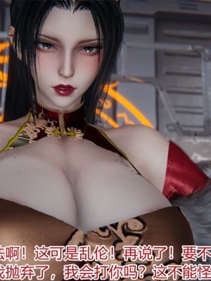 寵物捕捉大師 宠物捕捉大师 1-25_[TOC]-20-023