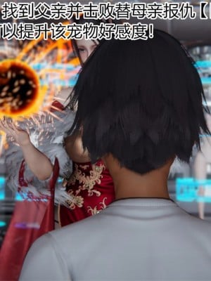 寵物捕捉大師 宠物捕捉大师 1-25_[TOC]-20-029