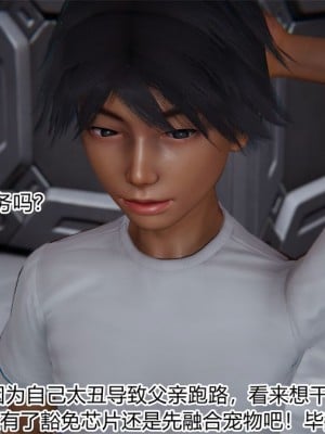 寵物捕捉大師 宠物捕捉大师 1-25_[TOC]-20-030