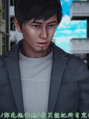 寵物捕捉大師 宠物捕捉大师 1-25_[TOC]-23-056
