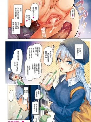 [みちきんぐ] アザトメイキング [無修正]_020