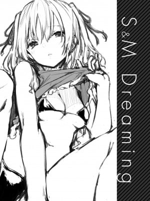 [みちきんぐ] アザトメイキング [無修正]_021