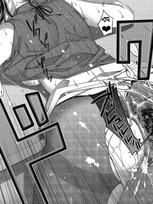 [日吉ハナ] 扇情のケモノ (コミック エグゼ 43) [瓜皮汉化]_37