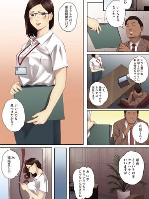 [荒井啓] 腐貞の肉体【フルカラー版】 [DL版]_161