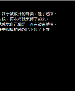 [えるせど (蔵井奴)] ふたっ娘-珠美- 搾精編 [不咕鸟汉化组]_069