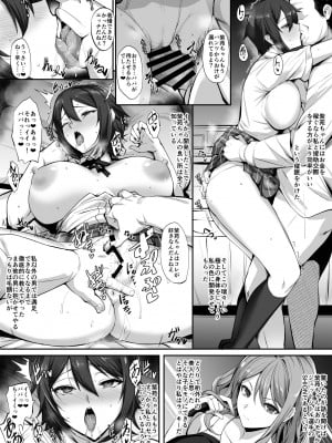 [隈吉] ドルウェブ 紫苑漫画_3