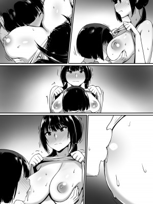 [キラーク] 私は催眠られてるから…_57